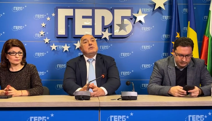 Лидерът на ГЕРБ заяви, че не е искал да унищожава