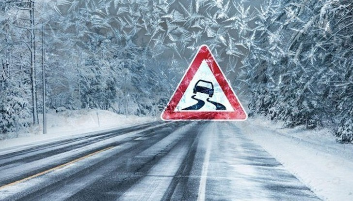 Шофьорите трябва да бъдат особено внимателниПредупреждение от първа степен -