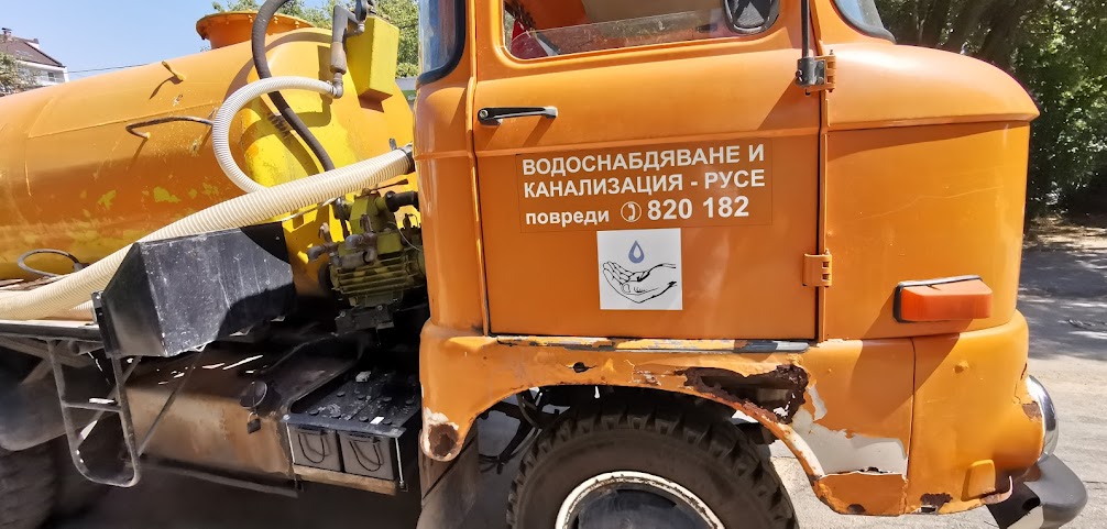 Вик - Русе публикува програма за работа по водния проектПрез