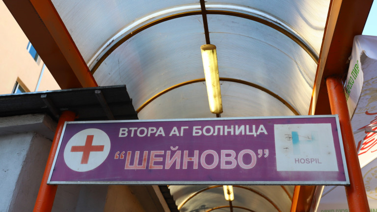 Наказана за грешката ще бъде акушерката, която е изписала децатаПриключи