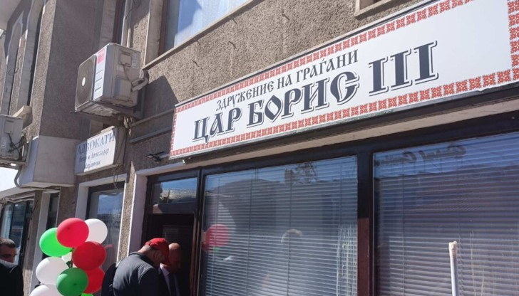 Секретарят на културния клуб Цар Борис Трети в Охрид е