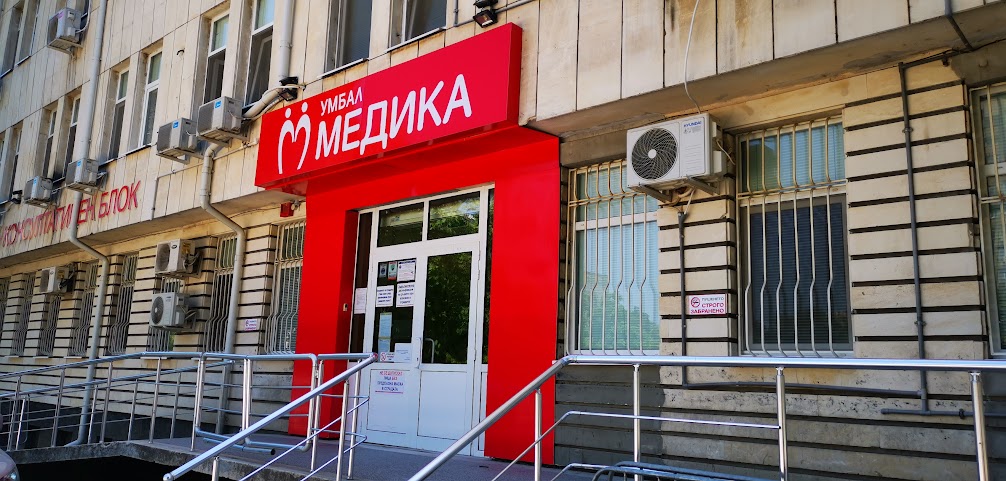 Интензивността на епидемичния процес остава висока, въпреки че има спад