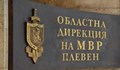 Полицията в Плевен започна проверка на случая с пребитото момче