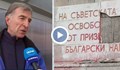 Мъжът, счупил плочата на Паметника на Съветската армия: Не се срамувам и не съжалявам!