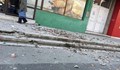 Паднаха тухли и се напукаха сгради след силния трус в Румъния