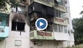 Дете, открито в изгорелия апартамент във Варна, е било мъртво от месец