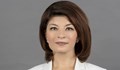 Десислава Атанасова ще оглави листата на ГЕРБ-СДС в Русе