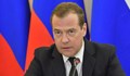 Дмитрий Медведев: Цяла Украйна ще изгори, ако използва още американски оръжия