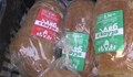 "Хляб с кауза" в Русе събира пари за пострадалите от земетресението