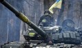Естония предлага държавите от ЕС да купуват боеприпаси за Украйна