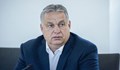 Виктор Орбан зове ЕС да издигне огради по външните граници на съюза