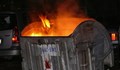 Лъжлив сигнал за пожар в Сеново вдигна пожарникарите на крак