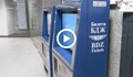 Автоматите за билети на БДЖ за близо половин милион лева все още не работят