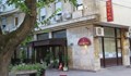 Община Русе продава акциите си в хотел "Сплендид"