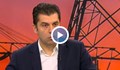 Кирил Петков: Коалицията ПП - ДБ ще е първа политическа сила!
