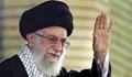 Иранският върховен лидер помилва голям брой затворници