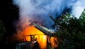 Пожар в дома на кмета на Панагюрище