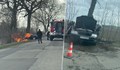 Кола избухна в пламъци на пътя Добрич - Балчик