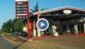 Отчитат повишение на цените на горивата