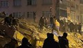 Има загинали и ранени в Сирия в резултат на земетресението в съседна Турция