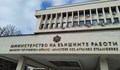 МВнР: Не са открити българските граждани, издирвани в Антакия и Искендерун