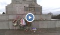 Столична община иска премахване на плочите на Паметника на Съветската армия