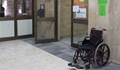 Институциите в Русе изграждат поетапно достъпна среда за хората с увреждания