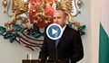 Румен Радев нареди на служебния кабинет да започне битка с бедността