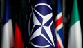 Три съмнителни плика получиха в централата на НАТО в Брюксел