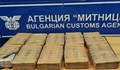 Митничари откриха украинска валута за близо един милион лева на "Дунав мост"