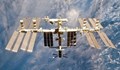 Руски кораб без екипаж се скачи с Международната космическа станция