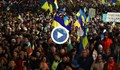 "Тук не е Москва" скандираха и в София в подкрепа на Украйна