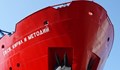 Военният научноизследователски кораб „Св. св. Кирил и Методий” навлезе в Антарктическия океан