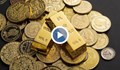 Рекордно търсене на злато по целия свят
