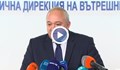 Иван Демерджиев: Ще предоставим цялата помощ, която ни бъде поискана от Турция