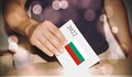 "Индекс на демокрацията 2022": България слиза с четири места в класацията