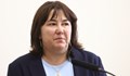 Росица Велкова: Еврото няма да бъде прието в България от 1 януари 2024 година