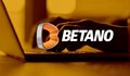 Защо Betano вече е сред любимите букмейкъри на българите