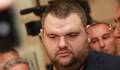 Великобритания наложи санкции на Делян Пеевски