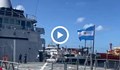 Българският полярен кораб акостира в Аржентина