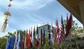 Срещата на финансовите министри от Г-20 завърши с разногласия