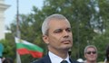 Костадин Костадинов: Еврото е смърт за българската икономика!