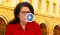 Калина Константинова: Искаме да спечелим изборите, имаме управленска програма, която ще промени България