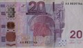 Банкнотите с номинална стойност 20 лева, емисия 2005 година, не са валидни от днес