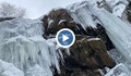 Боянският водопад замръзна