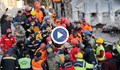 Двама братя оцеляха 181 часа след труса в Турция