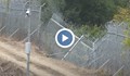 Криминалист: Трафикантите минават безпрепятствено оградата на границата с Турция