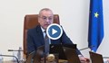 Гълъб Донев: Ще разгледаме законопроекти, които 48-ото НС нямаше воля да приеме