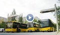Европа ще пази климата като електрифицира градските автобуси