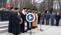 Започна възпоменателната церемония пред паметника на Апостола в Парка на възрожденците